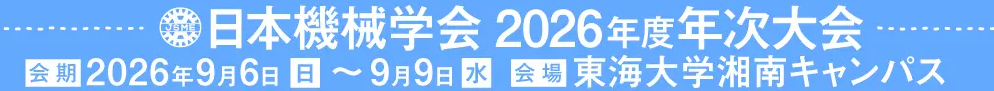 詳細