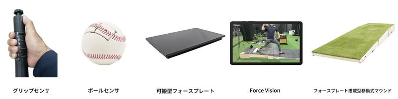 社内展示会野球のサムネイル画像