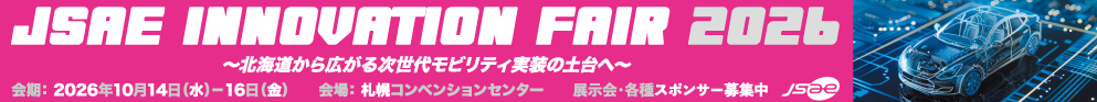 詳細