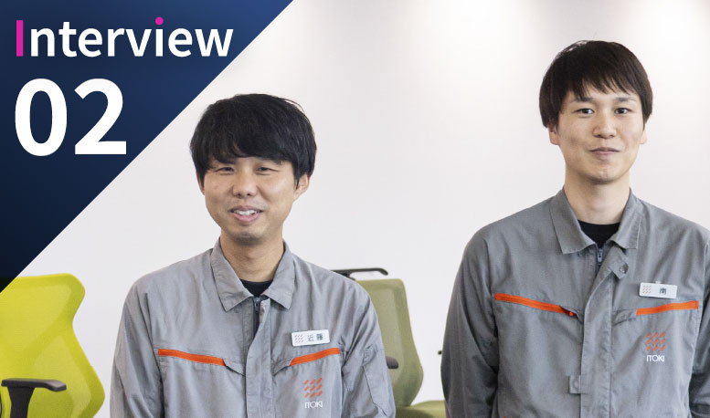 株式会社イトーキ