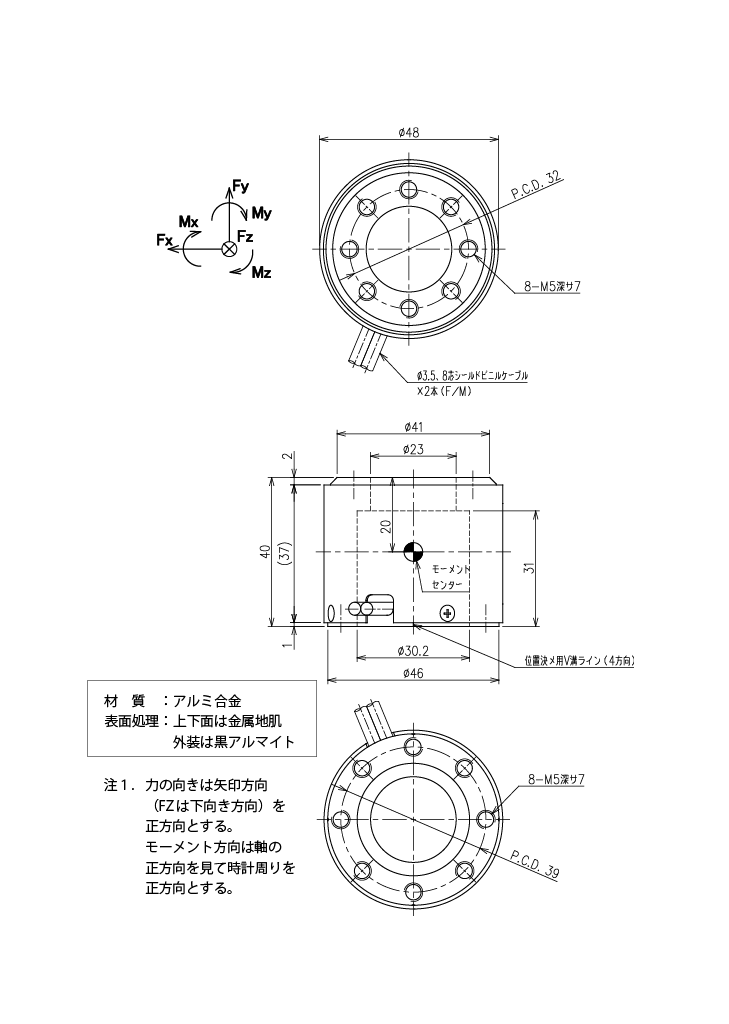 小型6分力計 TL6F04-5KN：製品一覧：多軸フォースセンサ／ひずみ